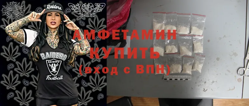 Amphetamine Розовый  Ардон 